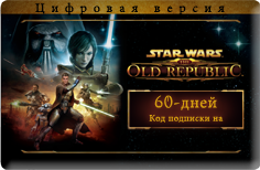 Карта оплаты 60 дней Star Wars The Old Republic - фото